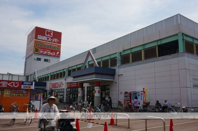 スーパー　関西スーパー西冠店（スーパー）まで317m