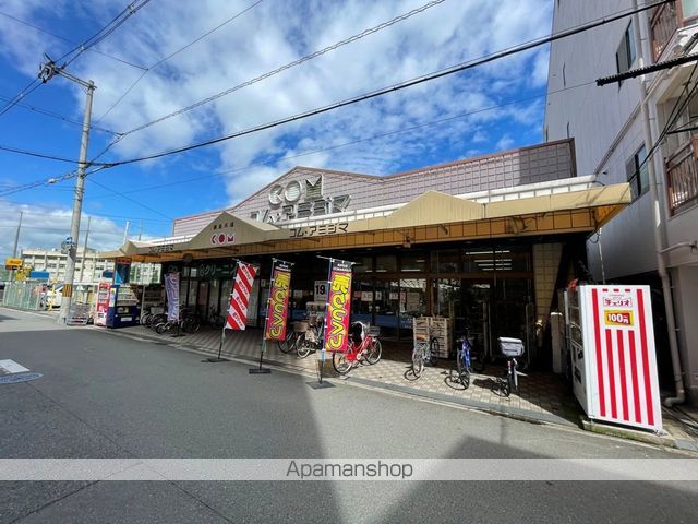 スーパー　コム・アミジマ（網島市場）（スーパー）まで291m