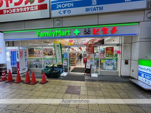 コンビニ　ファミリーマート 薬ヒグチ京橋店（コンビニ）まで455m