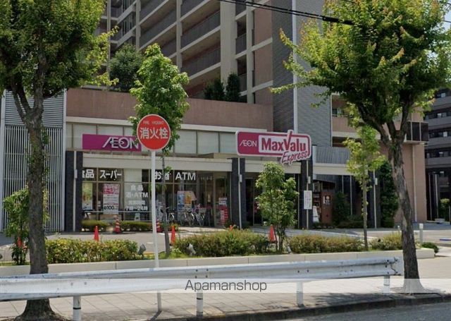 スーパー　マックスバリュエクスプレス西宮北口店（スーパー）まで296m