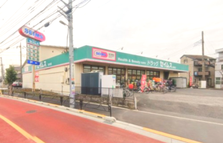 ドラックストア　ドラッグセイムス 堀切店（ドラッグストア）まで571m