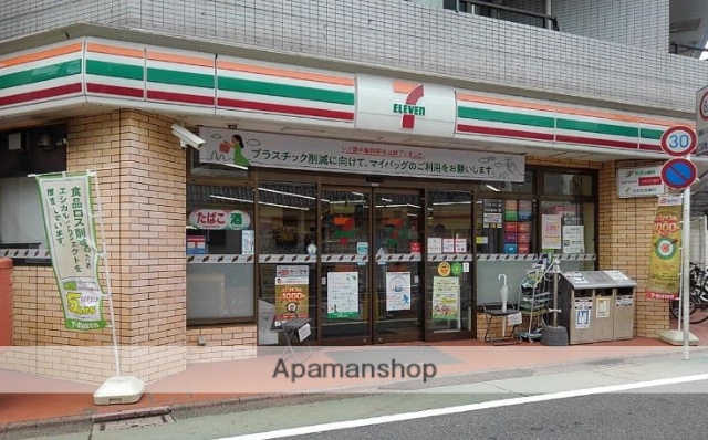 コンビニ　セブン－イレブン大田区北馬込店（コンビニ）まで139m