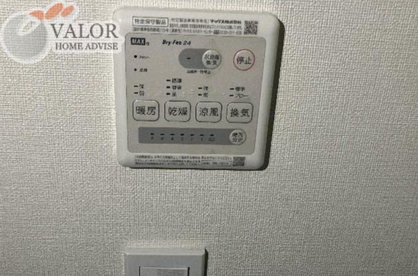 その他設備　設備