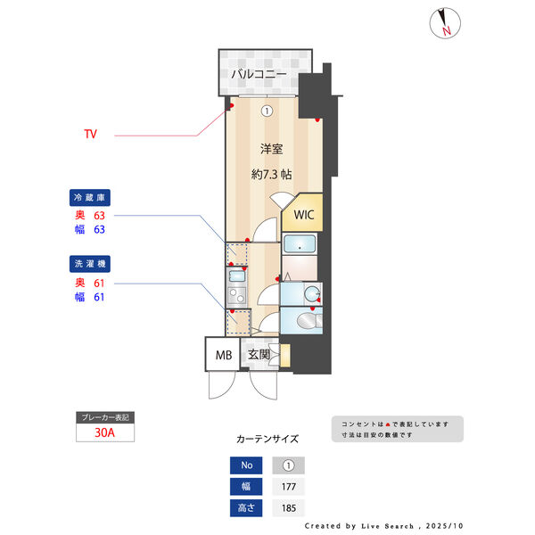 S-RESIDENCE浅間町駅前axialの間取り写真
