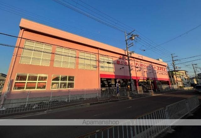 その他　ディスカウントドラッグコスモス音羽店（その他）まで540m