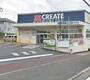 ドラックストア　クリエイトエス・ディー戸塚品濃町店（ドラッグストア）まで494m