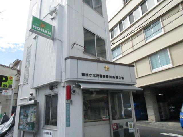 警察署・交番　淡島通交番（警察署・交番）まで443m