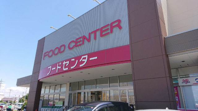 スーパー　ベイシアフードセンター行田店（スーパー）まで723m