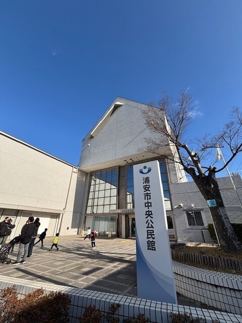 図書館　浦安市立図書館猫実分館（図書館）まで763m