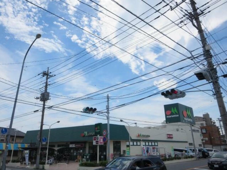 スーパー　マルエツ三橋店（スーパー）まで1023m
