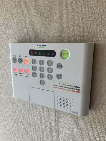 その他設備　ALSOKホームセキュリティー
