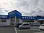 ドラックストア　トライウェル鉾田店（ドラッグストア）まで1069m