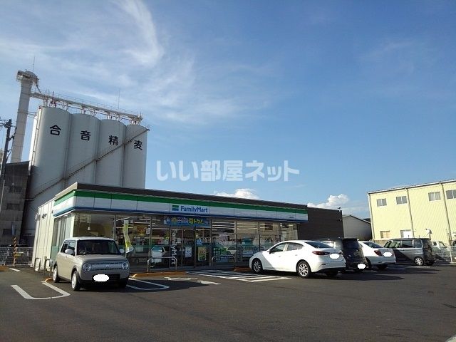コンビニ　ファミリーマート 丸亀港町店（コンビニ）まで708m