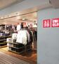ショッピングセンター　ユニクロ京阪守口店（ショッピングセンター）まで342m