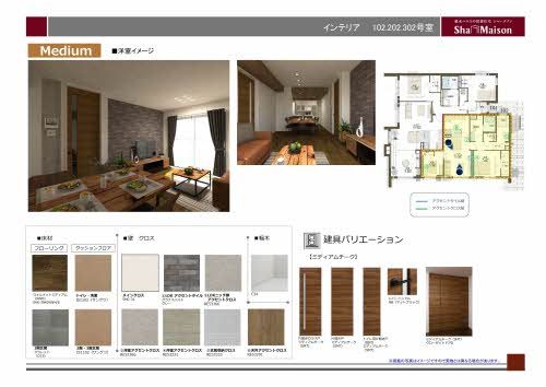 その他部屋・スペース　パースは実際の図面をもとに描き起こしたイメージで、実際のも…