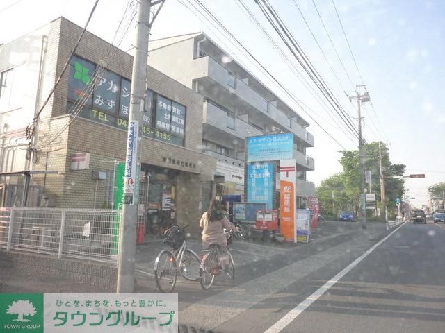 郵便局　郵便局（郵便局）まで210m