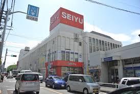 スーパー　西友・豊田店（スーパー）まで1048m