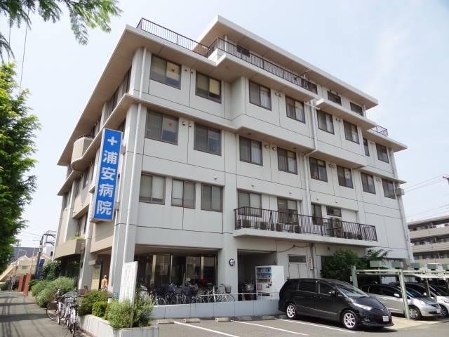 病院　医療法人社団康栄会浦安病院（病院）まで727m