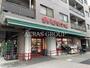 スーパー　まいばすけっと中葛西8丁目店（スーパー）まで259m