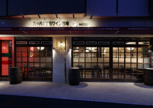 飲食店　丸の内1丁目ワイン酒場ムッシュ(MUSH)（飲食店）まで1m
