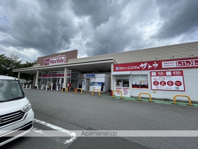 スーパー　マックスバリュ御殿場原里店（スーパー）まで2892m