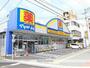 ドラックストア　マツモトキヨシ下荒田店（ドラッグストア）まで395m