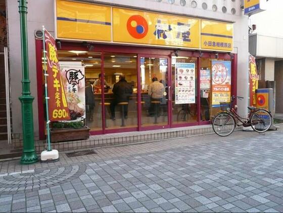 みやざき荘の周辺写真