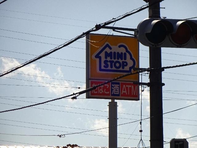 その他　ミニストップ相模原矢部店（その他）まで600m