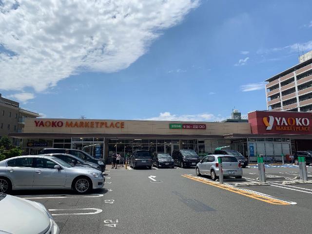 その他　ヤオコー相模原鹿沼台店（その他）まで796m