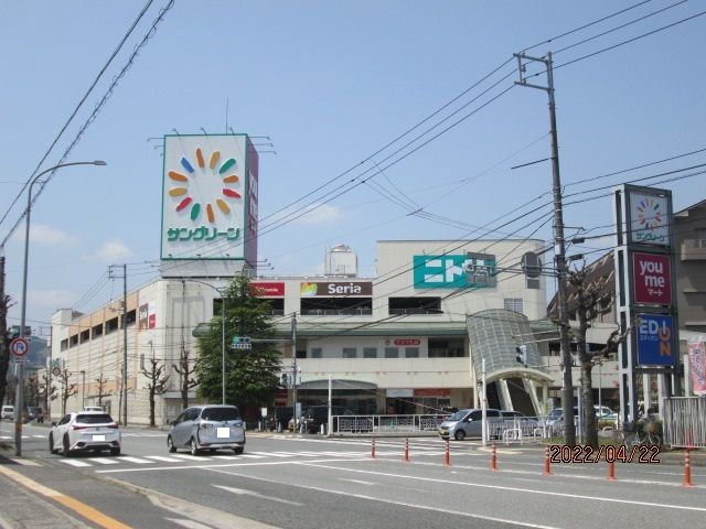 ショッピングセンター　サングリーン（ショッピングセンター）まで800m