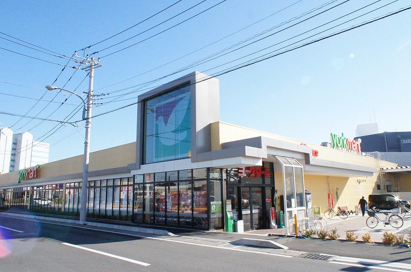 スーパー　ヨークマート 厚木インター店（スーパー）まで1102m