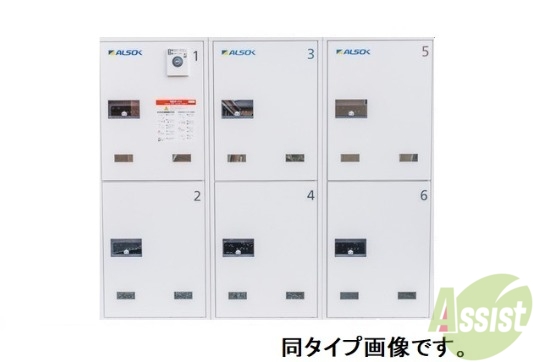 その他共有部分　駐輪場その他