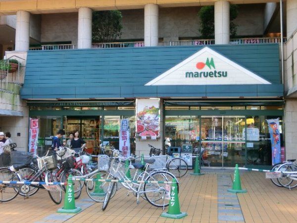 スーパー　マルエツ所沢御幸町店（スーパー）まで478m