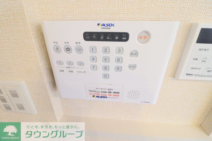 セキュリティ