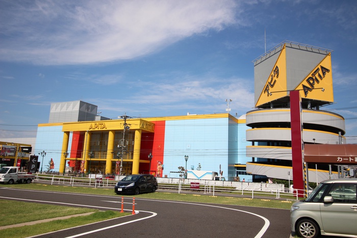 スーパー　アピタ（スーパー）まで299m