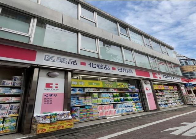 ドラックストア　ココカラファイン新小岩北口店（ドラッグストア）まで297m