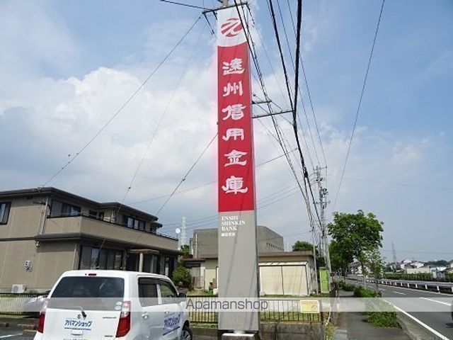 銀行　遠州信用金庫　都田支店（銀行）まで727m