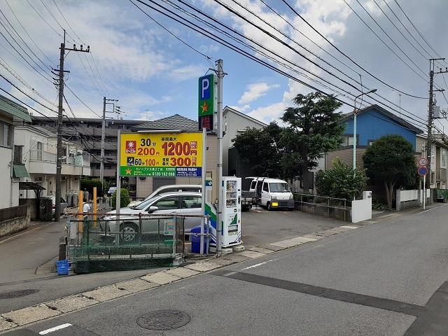 その他　コインパーキング（その他）まで37m
