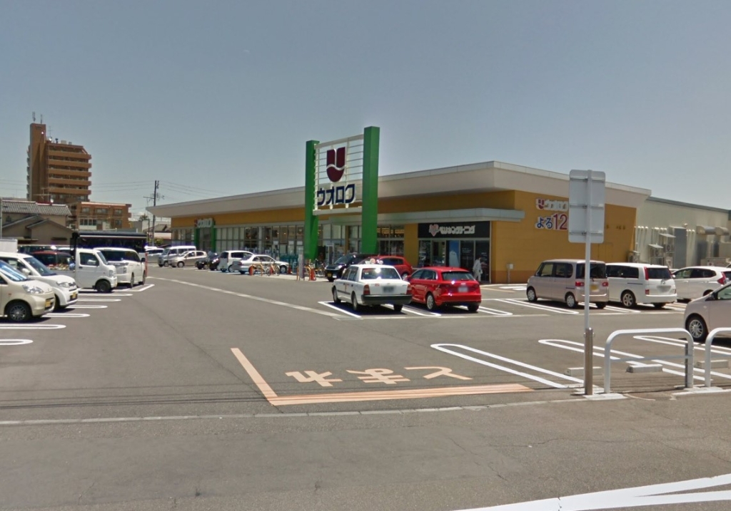 スーパー　ウオロク 馬越店（スーパー）まで555m