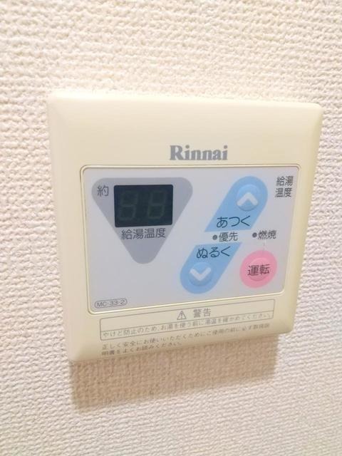その他設備　別部屋同仕様