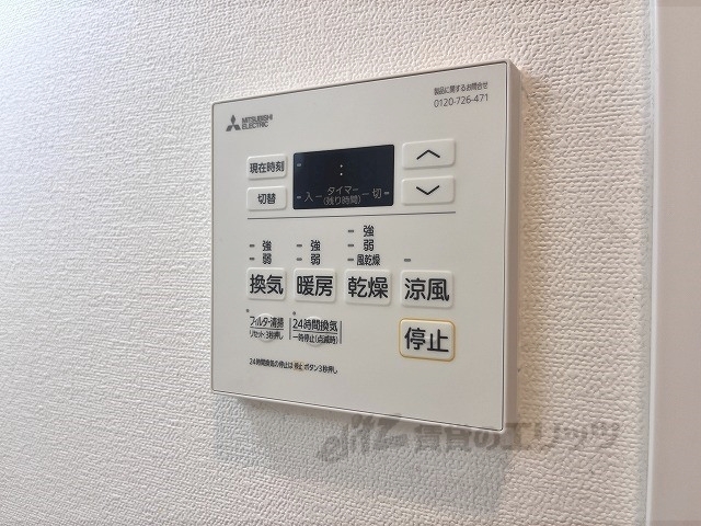 その他設備　浴室乾燥機