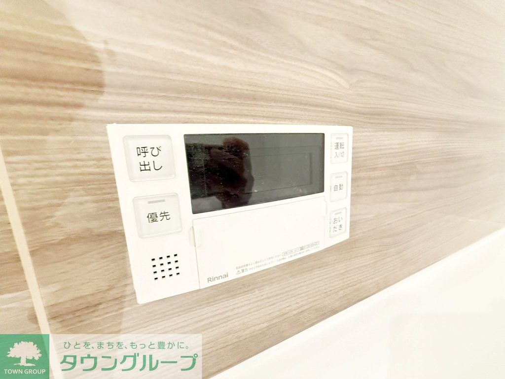 その他設備　設備