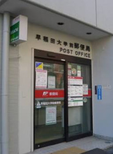 東京メトロ東西線 早稲田駅 徒歩6分 13階建 築3年の周辺写真