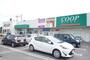 スーパー　ＣＯＯＰ柳生店（スーパー）まで600m
