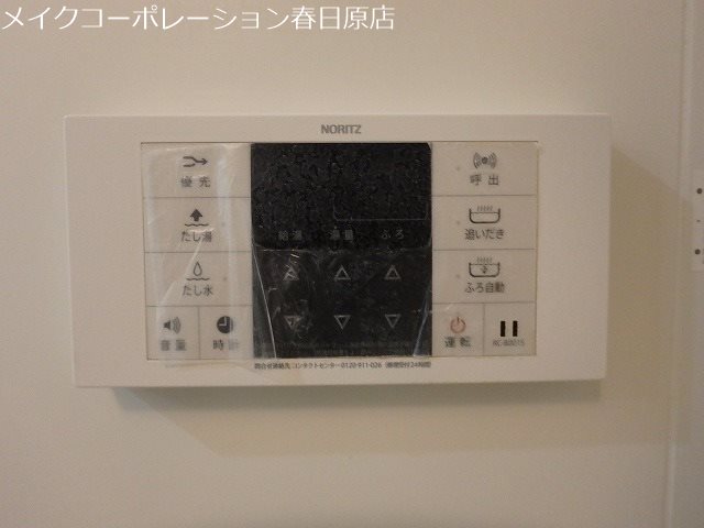 その他設備　写真は反転タイプ