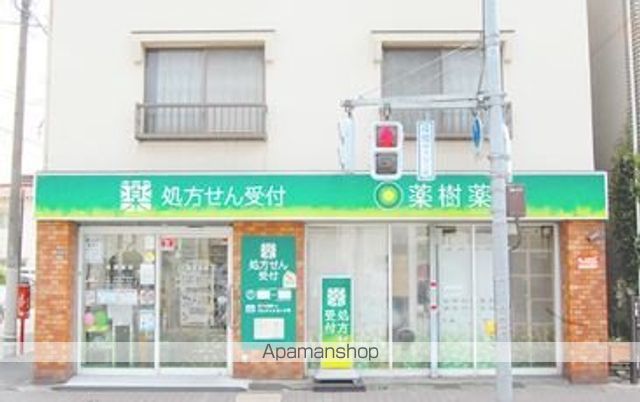 ドラックストア　薬樹薬局はすぬま（ドラッグストア）まで371m