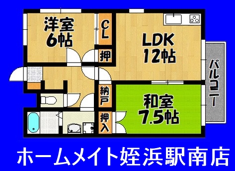 ＪＲ筑肥線 周船寺駅 徒歩11分 2階建 築35年の間取り写真