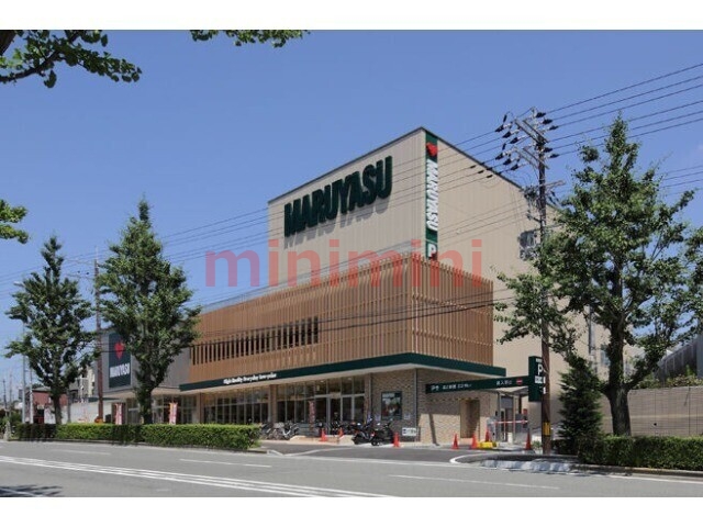 スーパー　スーパーマルヤス南春日丘店（スーパー）まで1794m