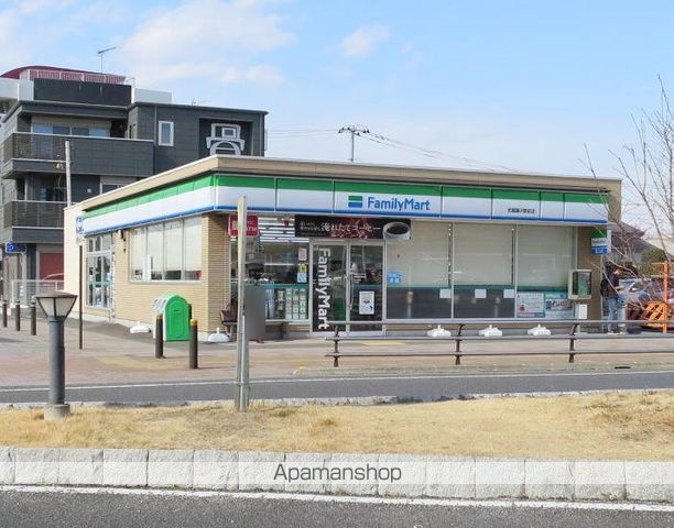 コンビニ　ファミリーマート（コンビニ）まで350m