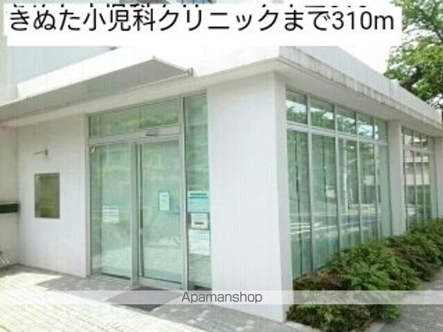 病院　きぬた小児科クリニック（病院）まで310m